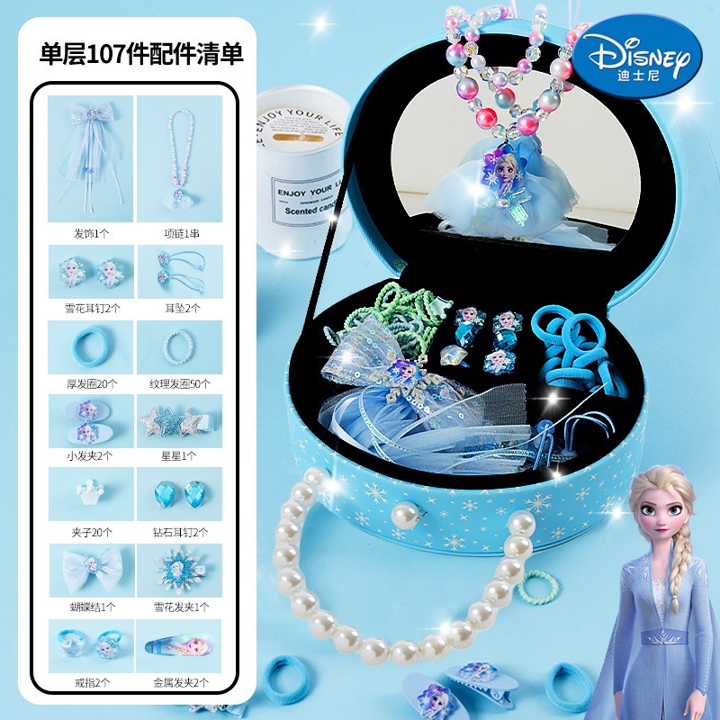 얼음과 눈 스타일 [블루] 단층 - 보석 상자 [핸드백과 함께 제공]