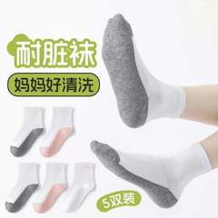 抖音款儿童学生袜四季款男女棉质中筒袜宝宝袜子拼色批发运动袜子