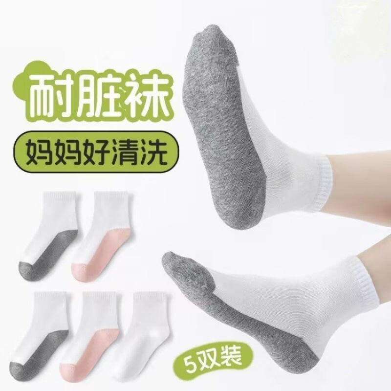 抖音款儿童学生袜四季款男女棉质中筒袜宝宝袜子拼色批发运动袜子|undefined