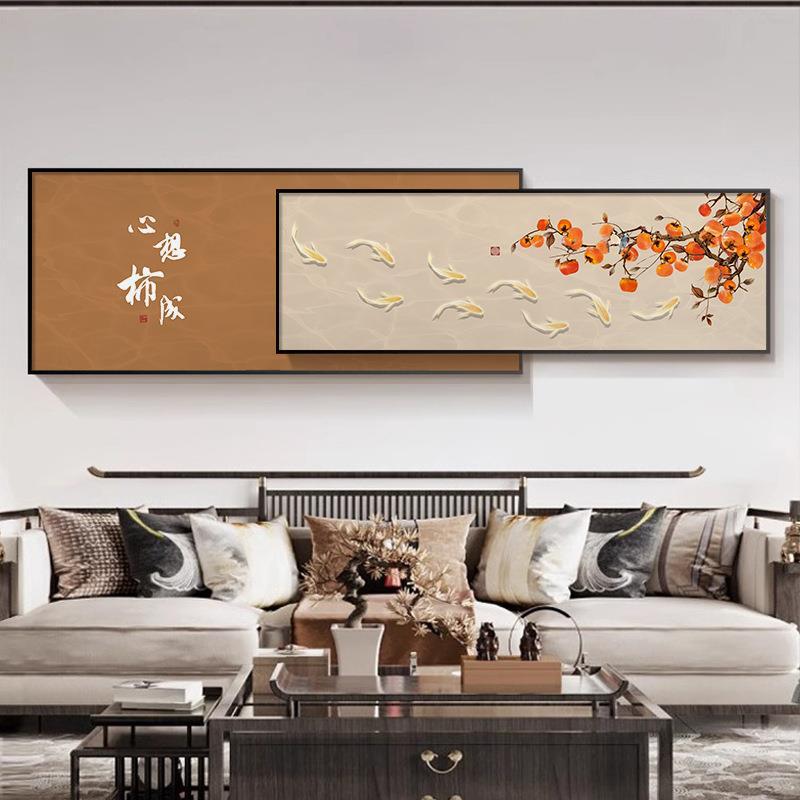 柿如意の中国風リビングルーム装飾絵画、万事興ソファの前景壁掛け絵画、雰囲気のあるベッドサイド壁画|undefined
