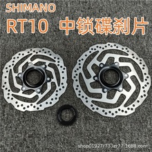 SHIMANO���R�Zϲ���Z �PƬ ���xƬ ���i RT10��Ƭ 160mm 180mm