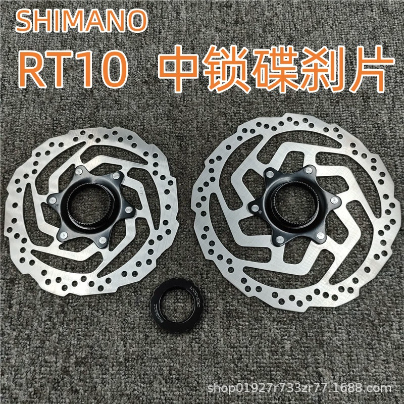 Диск Shimano с дисковым тормозом, центрlock RT10, диаметр 160 мм 180 мм