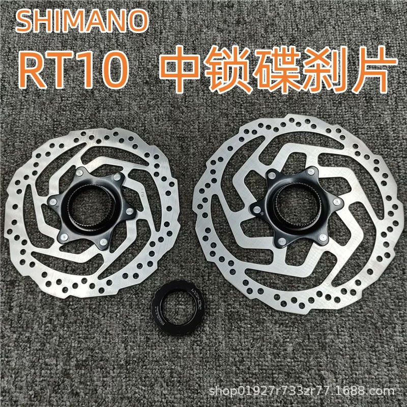 Диск Shimano с дисковым тормозом, центрlock RT10, диаметр 160 мм 180 мм