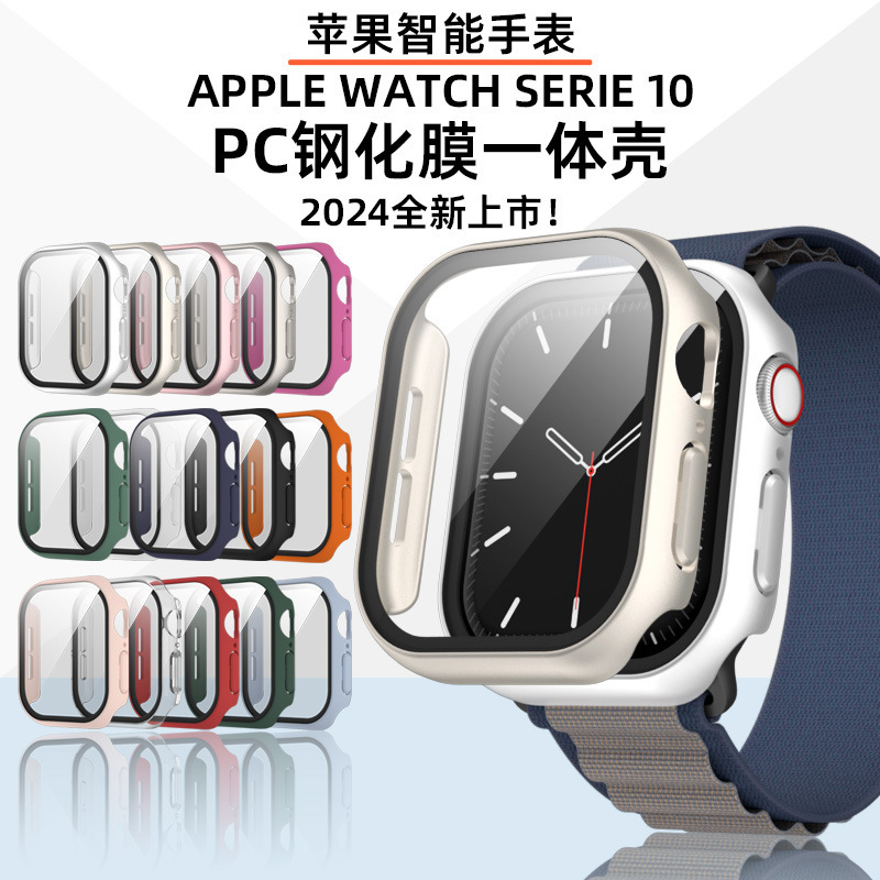 For Apple Watch Protective Case Apple Watch Series10 PC Tempered Film All-in-One Watch Case