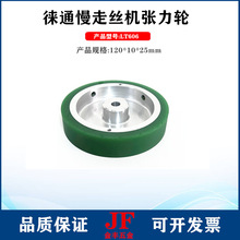 ͨC݆@݆ 120*25*10߽zиRͨCz݆L606