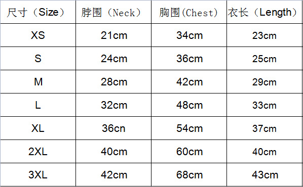 宠物马甲