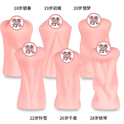 Pleasing black soul famous device men's silicone airplane cup inverted masturbation device male penis exercise training fun