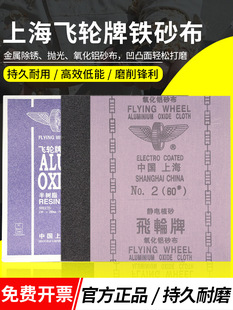 �Ϻ������Xɰ��36-320Ŀ�Fɰ����ĥ�������֬ɰƤ0̖ɰ��