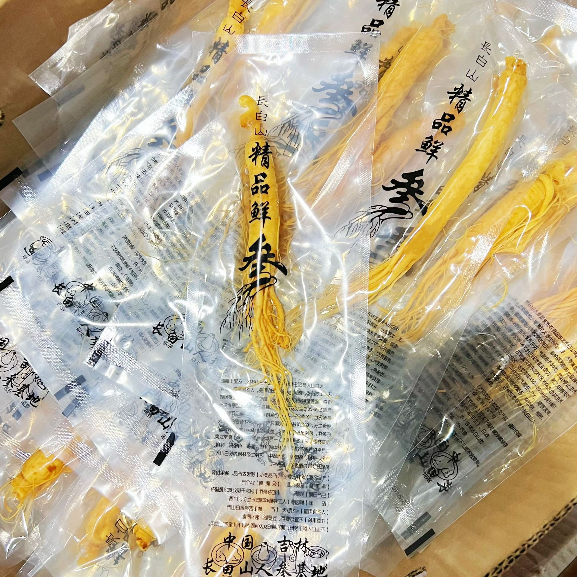 【鮮人参】長白山人参卸売メーカー直販 東北特産新鮮人参 酒漬け人参 生人参