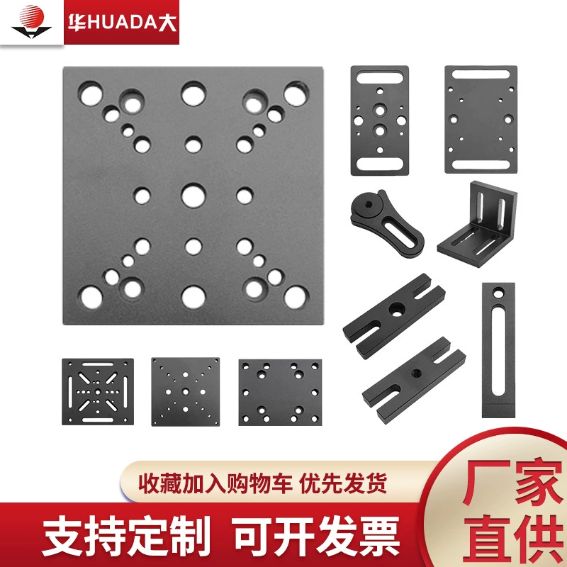 Оптическая плоская пластина производителя, фиксированная переходная пластина, полная смещаемая пластина экспериментальной платформы