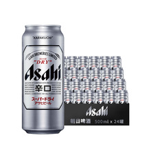 ASAHI/朝日啤酒500ml整箱24罐超爽生啤日式生啤酒鲜啤辛口小聚