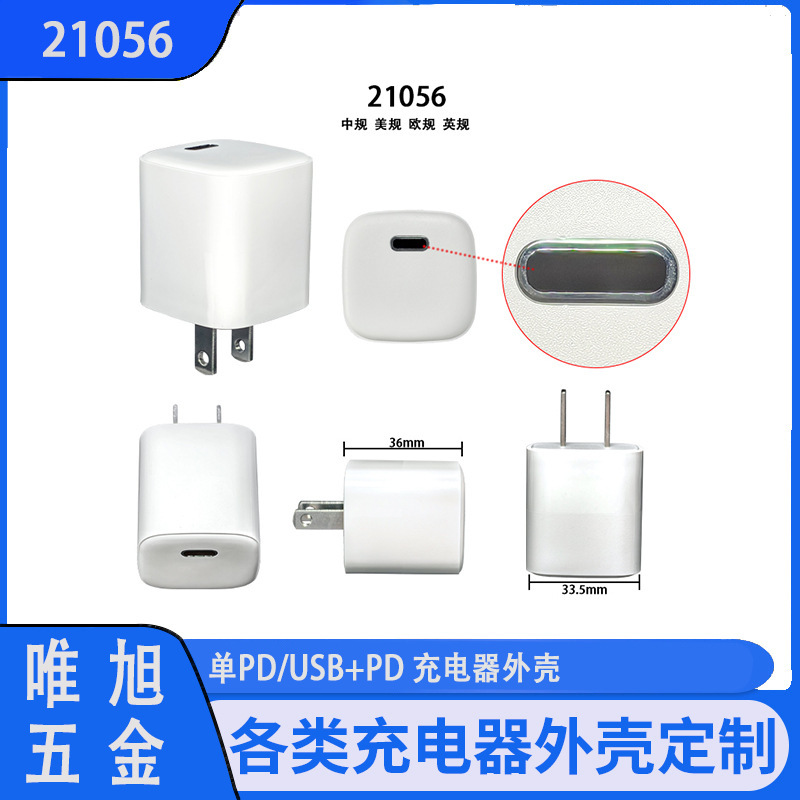 新型充電器ケース単PD20w中米欧規は光を通すことができます。|undefined