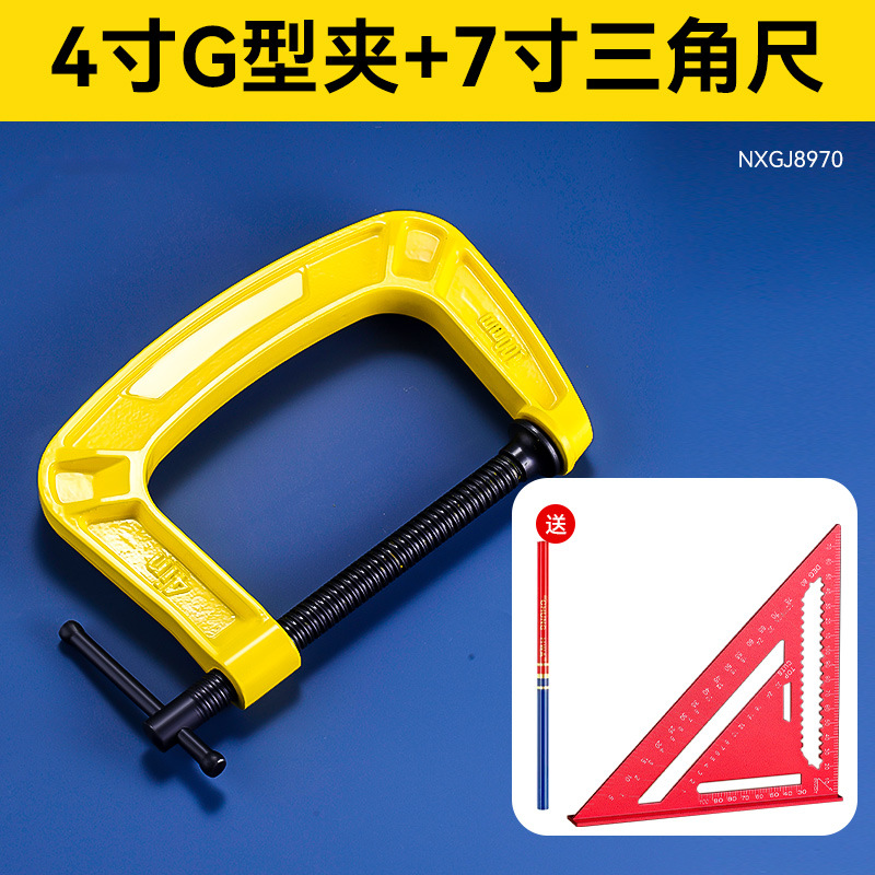 Abrazadera en forma de g antideslizante de hierro dúctil engrosado de grado industrial, abrazadera para carpintería pesada, herramienta duradera reforzada, abrazadera en forma de g