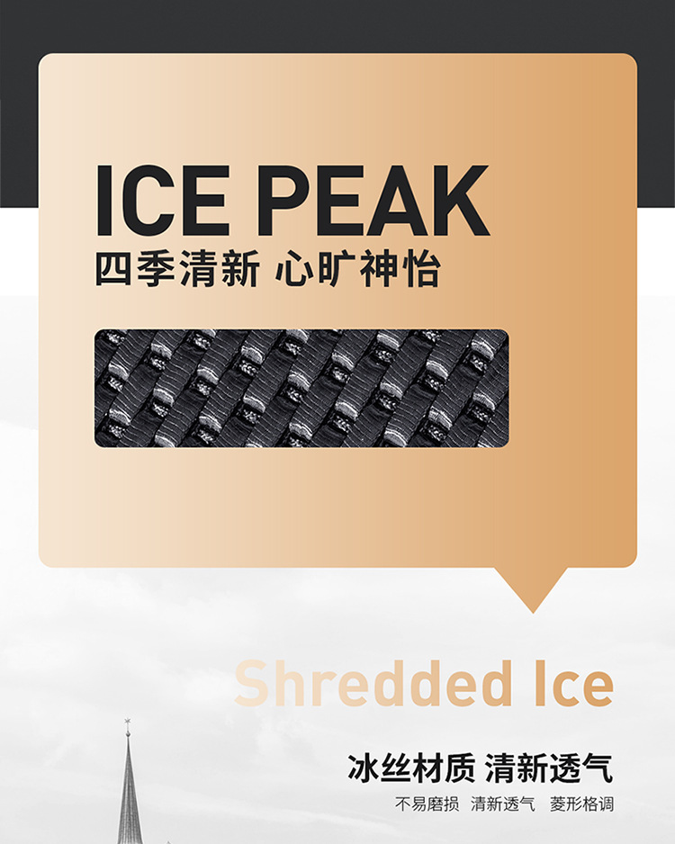 Cross-Border Manufacturer Direct Sales New All-Encompassing Rhombus Leather Ice Silk Car Seat Cushion Four-Season Universal Breathable Five-Seat Seat Cushion
