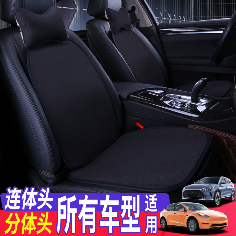 批發RF星麻三件套多件套單座新款座墊內飾用品飾品四季墊汽車坐墊