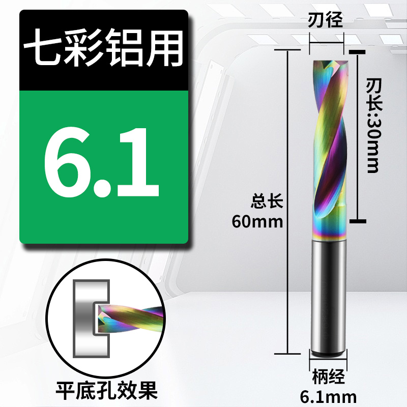 Broca de aleación de fondo plano de aluminio recubierto de colores DF Taladro de acero de tungsteno CNC Perno hundido Perno oblicuo Perforado cruzado