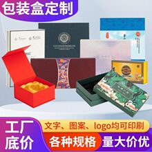 包装盒定制彩色飞机盒双面彩印特硬小号牛皮纸瓦楞折叠服纸盒定制