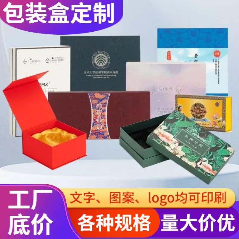 包装盒定制彩色飞机盒双面彩印特硬小号牛皮纸瓦楞折叠服纸盒定制