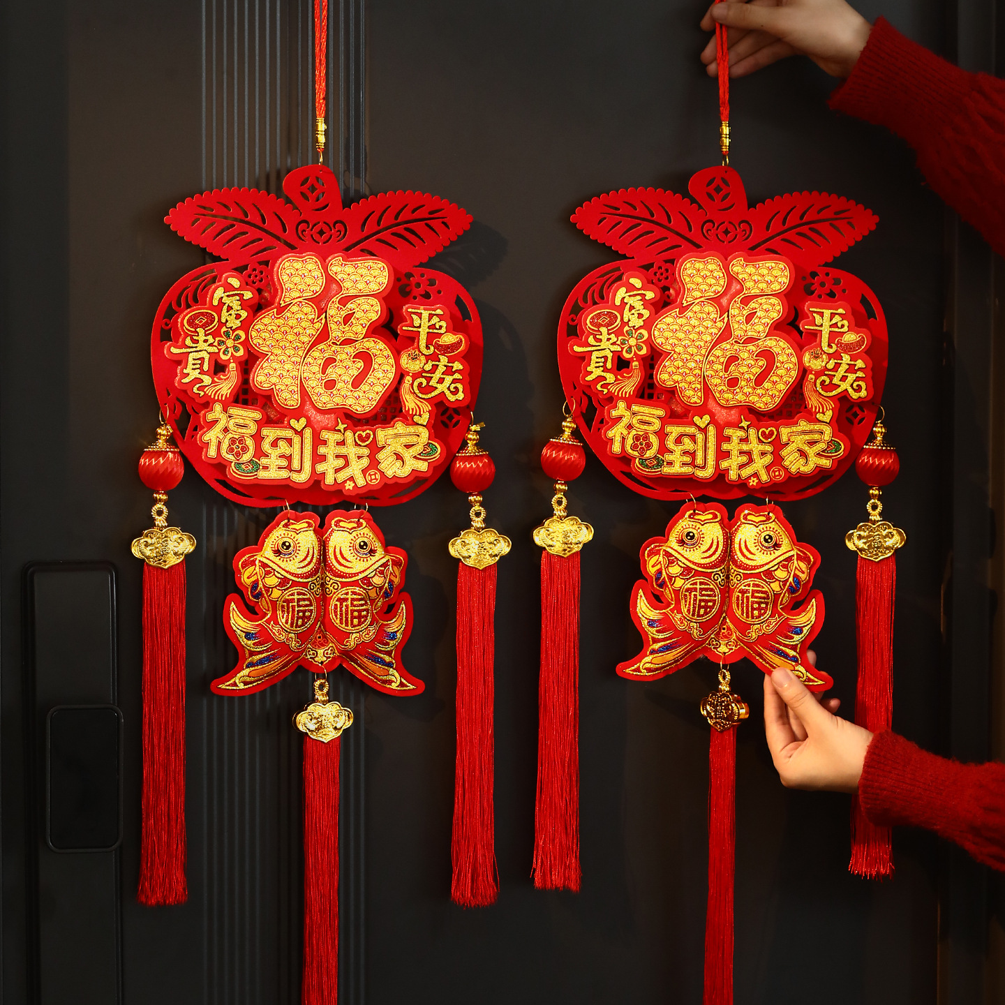 新年苹果福挂件2026新款马年福字客厅背景墙挂饰春节过年装饰年货