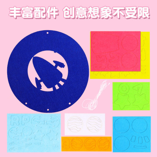 Children's handmade material bag parent-child handmade diy gift non-woven creative dream catcher puzzle toys