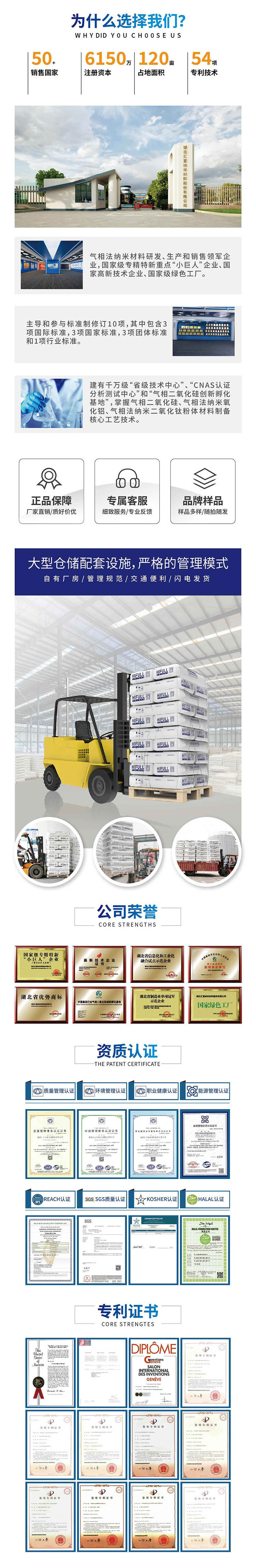 1688通用详情页结尾20240417