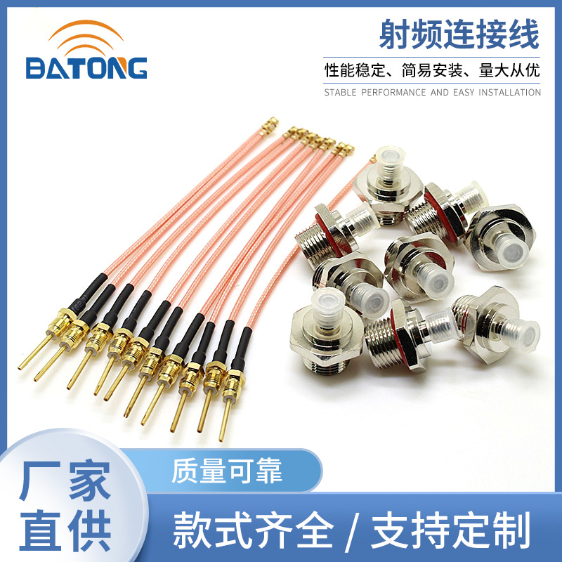 现货网桥AP防水壳用IPX(I-PEX,UFL)转M16型SMA外螺内孔镀银线10CM