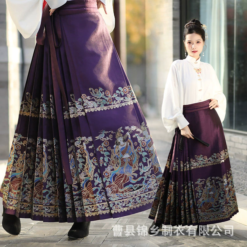 2024 Новый Макси-юбка-топ с юбкой с Ming Han в китайском стиле весна, лето, осень и зима пригородная тканая золотая ткань