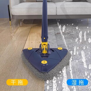 Triangular Mop for Household Floor and Ceiling Cleaning Dust Tool, Tile Wall, Extendable, Rotating, Hands-Free, Large