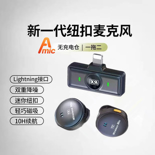 Q8 Wireless Button Magnetic Lavalier Microphone One-To-Two Round Live Streaming Mobile Photography Radio Microphone New Model