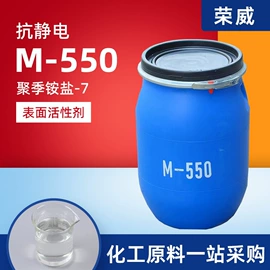 洗涤剂;增塑剂;杀菌灭藻剂