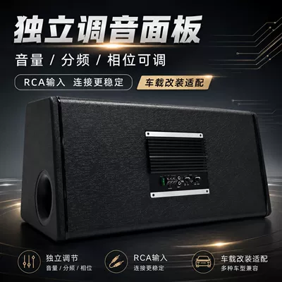 Dual Bass Dual Treble | Car speaker/subwoofer
