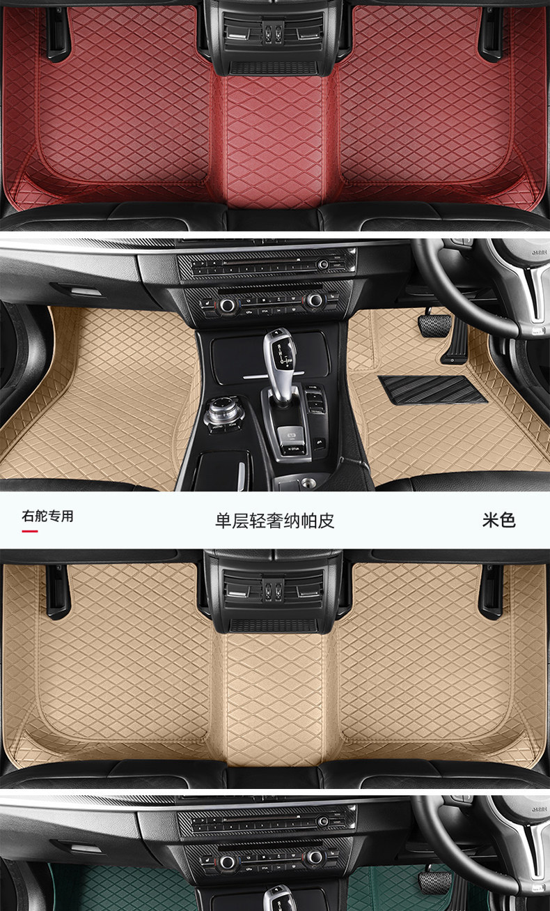 Dropshipping cross-border supply of full-coverage car floor mats for left-hand drive and right-hand drive vehicles, custom-made for global car models