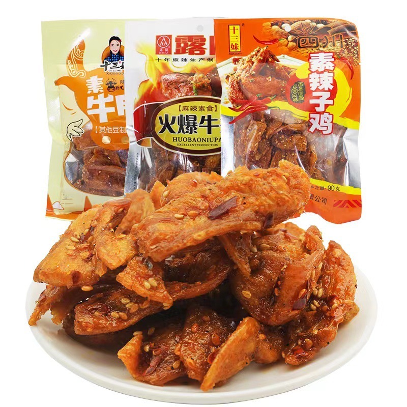 微信圖片_20230212104803