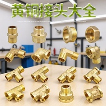 �S�~���^�Ƚzֱ�Ӄ���z���z��ͨ���^��ͨ6���D4��׃��ˮ��ˮů��