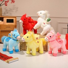 生肖马年吉祥物九骏满堂公仔新年国风喜庆站姿小马摆件活动装饰品