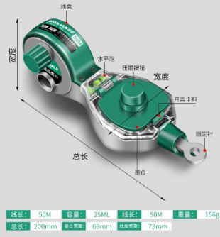 墨斗工地放线专用木工手摇木斗水平仪弹线好物|undefined