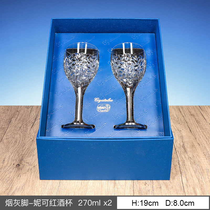 Importación checa de cristal Crystalex vino vino 2 caja de regalo moderna simple taza de textura de alta calidad