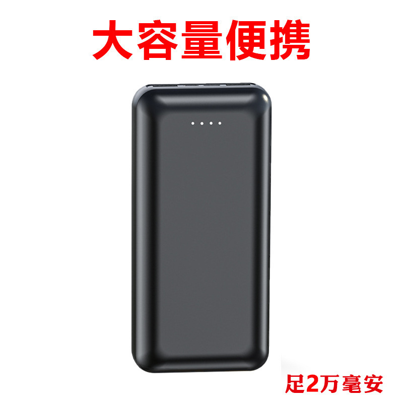 25,000V 보조베터리