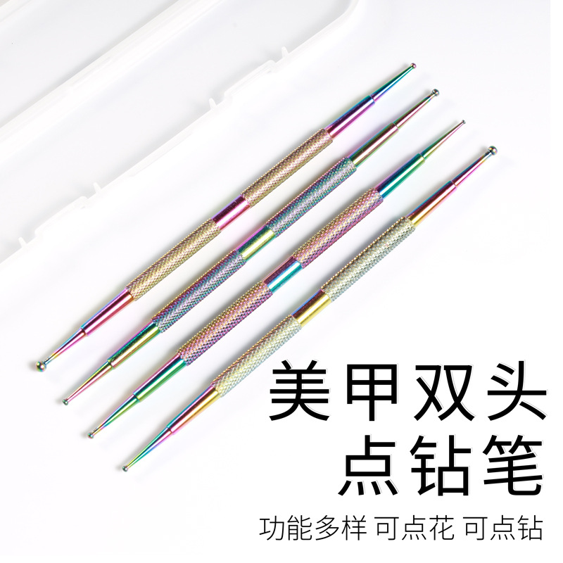 跨境不锈钢点钻笔指甲油彩绘笔点钻花样双头美甲点珠笔四件套批发