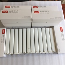 涂鸦电动窗帘轨道遥控器自动语音控制家用开合智能家居电机86开关
