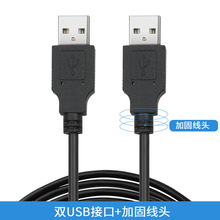 ���Sֱ�N1��USB2.0�������������pA���B�Ӿ��p�^�������Ƅ�Ӳ�P��