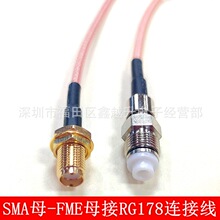 SMA�DFMEͬ�S���l�D�Ӿ�fakra/N/FMEĸ/F/GPS�쾀���L����RG178��