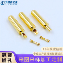 定制冠簧公母针PCB板M12金属连接器1.5接线端子母孔pin针镀金铜针