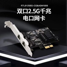 �p��2.5Gǧ�׾W��̨ʽ�C8125BGоƬ��̫�W�������W��ESXi�o�PPXE