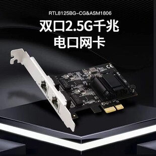 �p��2.5Gǧ�׾W��̨ʽ�C8125BGоƬ��̫�W�������W��ESXi�o�PPXE