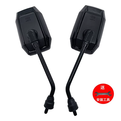 Electric Vehicle Rearview Mirror, Crown Neng Boda Mi Shan Rearview Mirror, Aima Electric Vehicle Rearview Mirror (Other Electric Vehicle Accessories) - 553-orthodontic-rearview-mirror-free-tools-black-pair