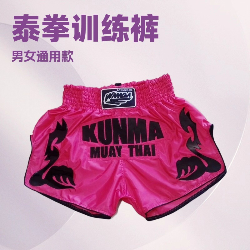 Cross-Border Boxing Shorts, Muay Thai Boxing Competition Training Sanda Clothing Wholesale Shorts European Size Multi-Style Training Clothes