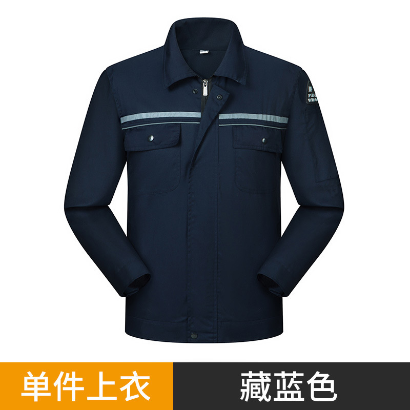 夏の帯電防止作業服スーツメンズ長袖ガソリンスタンド電子化学工場電気作業服ワークショップ労働保護服|undefined
