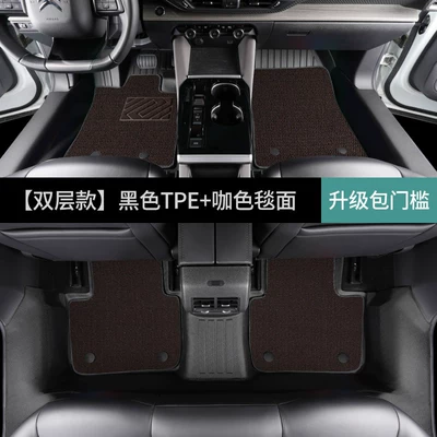 Modelə uyğun ayaqaltı – Protection Tpe Car Floor Mats - citroen-versailles-c5xfuel-version-double-layer-foot-pad-coffee-color-blanket-surface