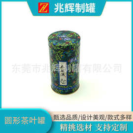 厂家定制圆形马口铁茶叶罐糖果饼干曲奇巧克力医药保健品咖啡铁罐